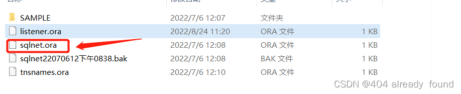 本地navicat远程连接oracle报错：ORA-12541:TNS no listener （已解决）_navicat ora-12541 ...