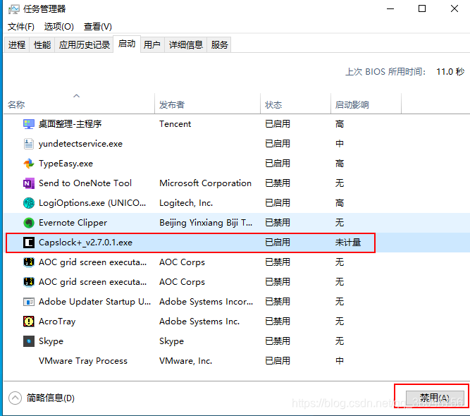 如何添加开机自启项_奥创开机自启动-CSDN博客