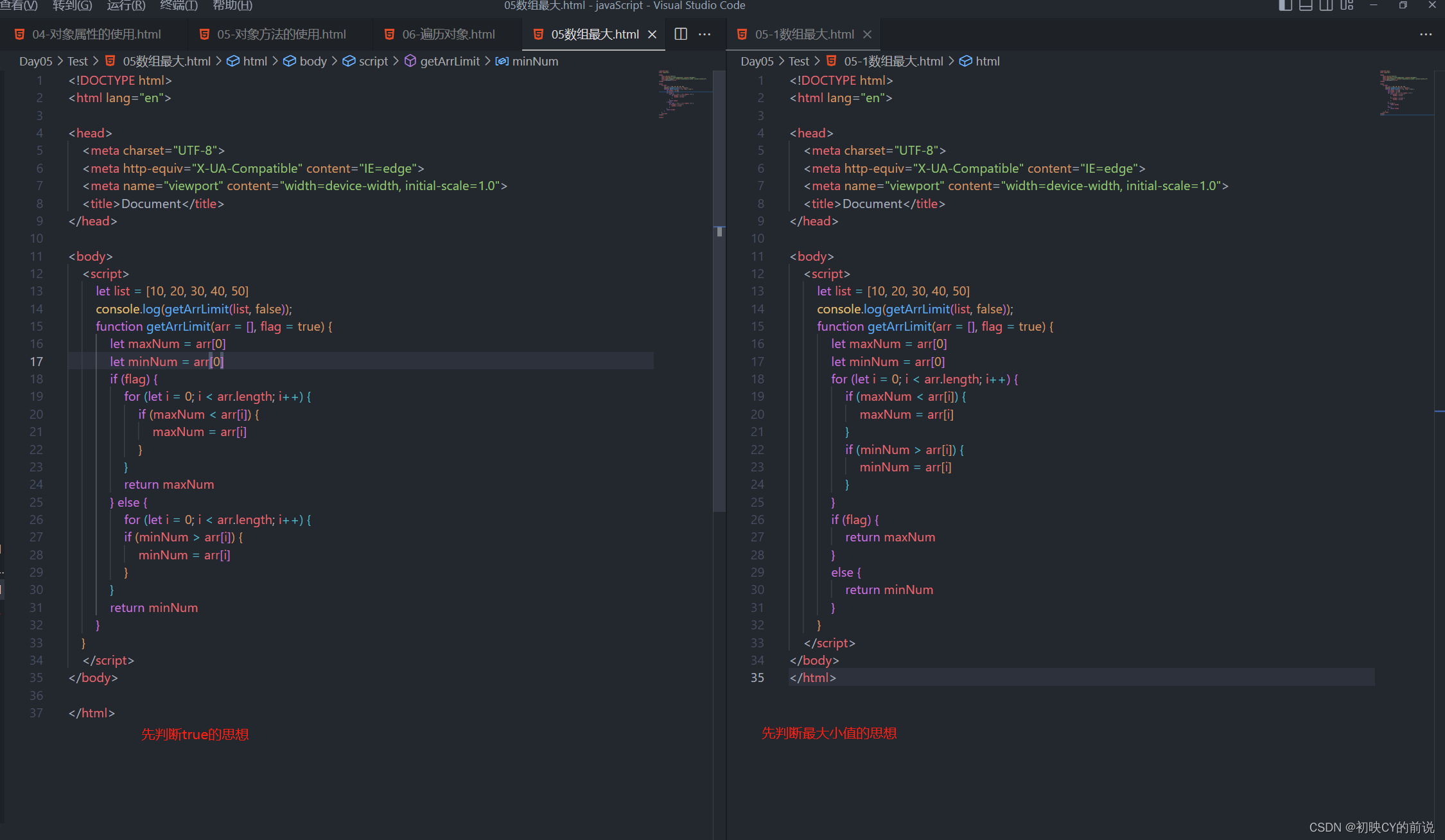 javaScript 03 数组详解(数组声明/基础操作)_js声明数组对-CSDN博客