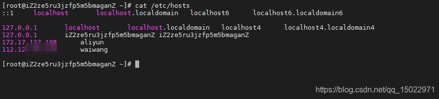 host文件
