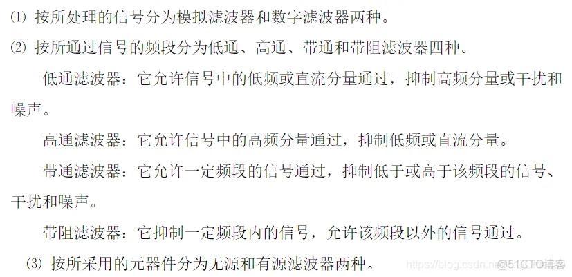 【信号处理】基于 FIR与IIR滤波器低通、高通、带通设计matlab源码含GUI_matlab_06