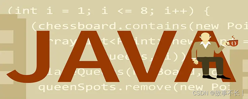 JAVA与C#编码规范对比_c# java-CSDN博客