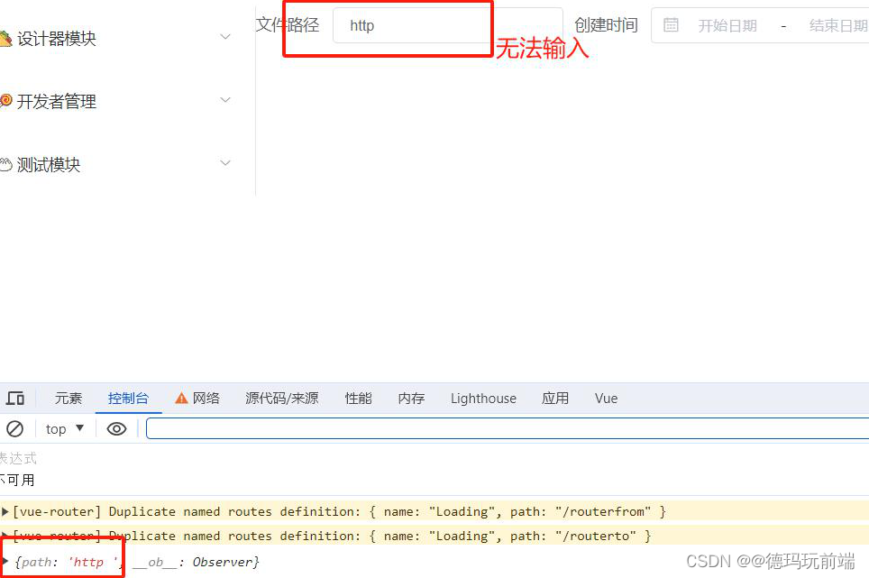 外链图片转存失败,源站可能有防盗链机制,建议将图片保存下来直接上传