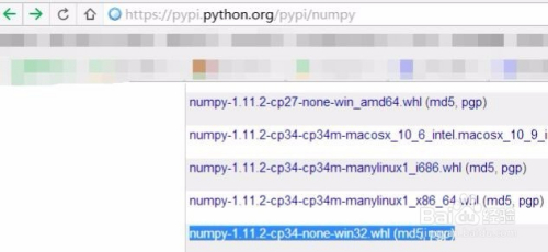 windows系统numpy的下载与安装教程
