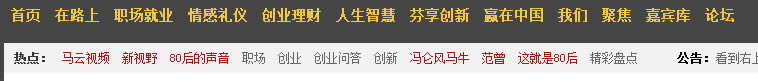 2011030923530822.jpg