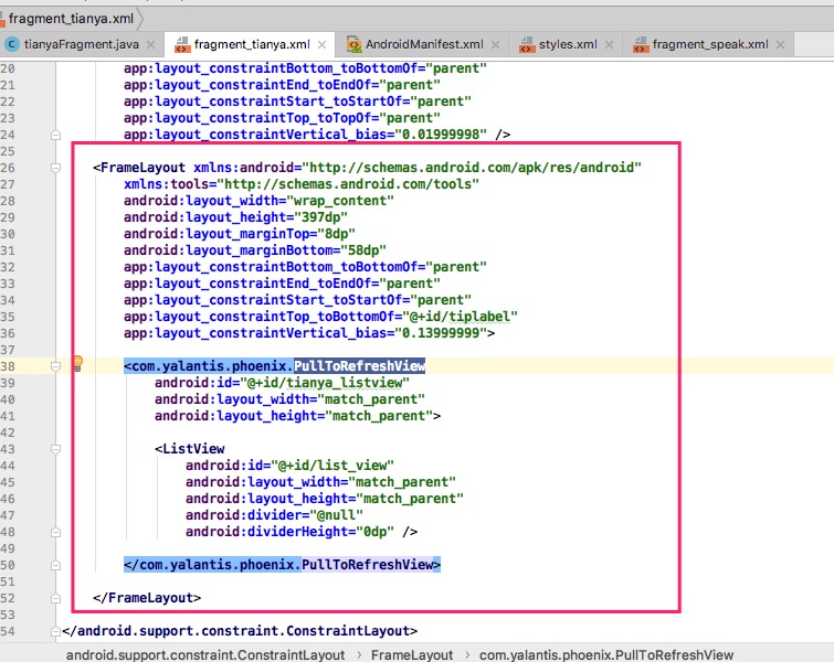 使用PullToRefreshView的xml