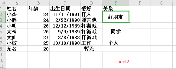 1271264-20200410163833502-1670287989.png