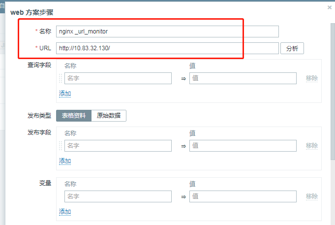 zabbix39.png
