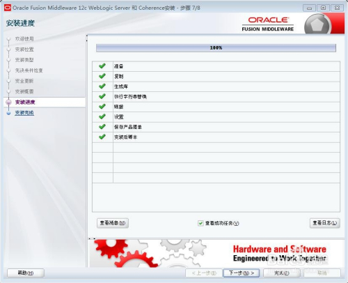 WebLogic11g Linux jar包安装