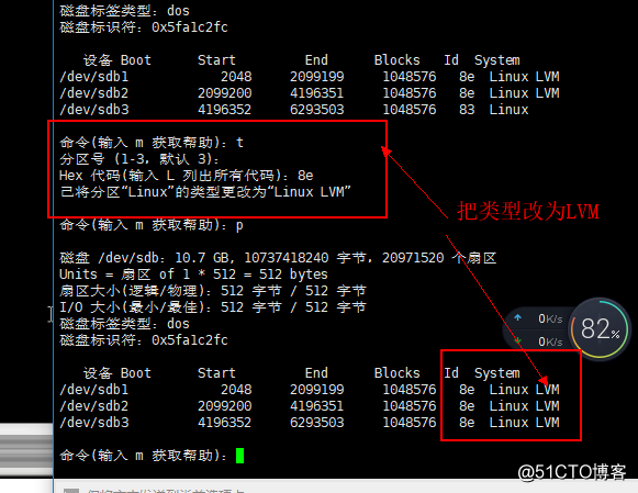 4.10/4.11/4.12 lvm讲解 4.13 磁盘故障小案例