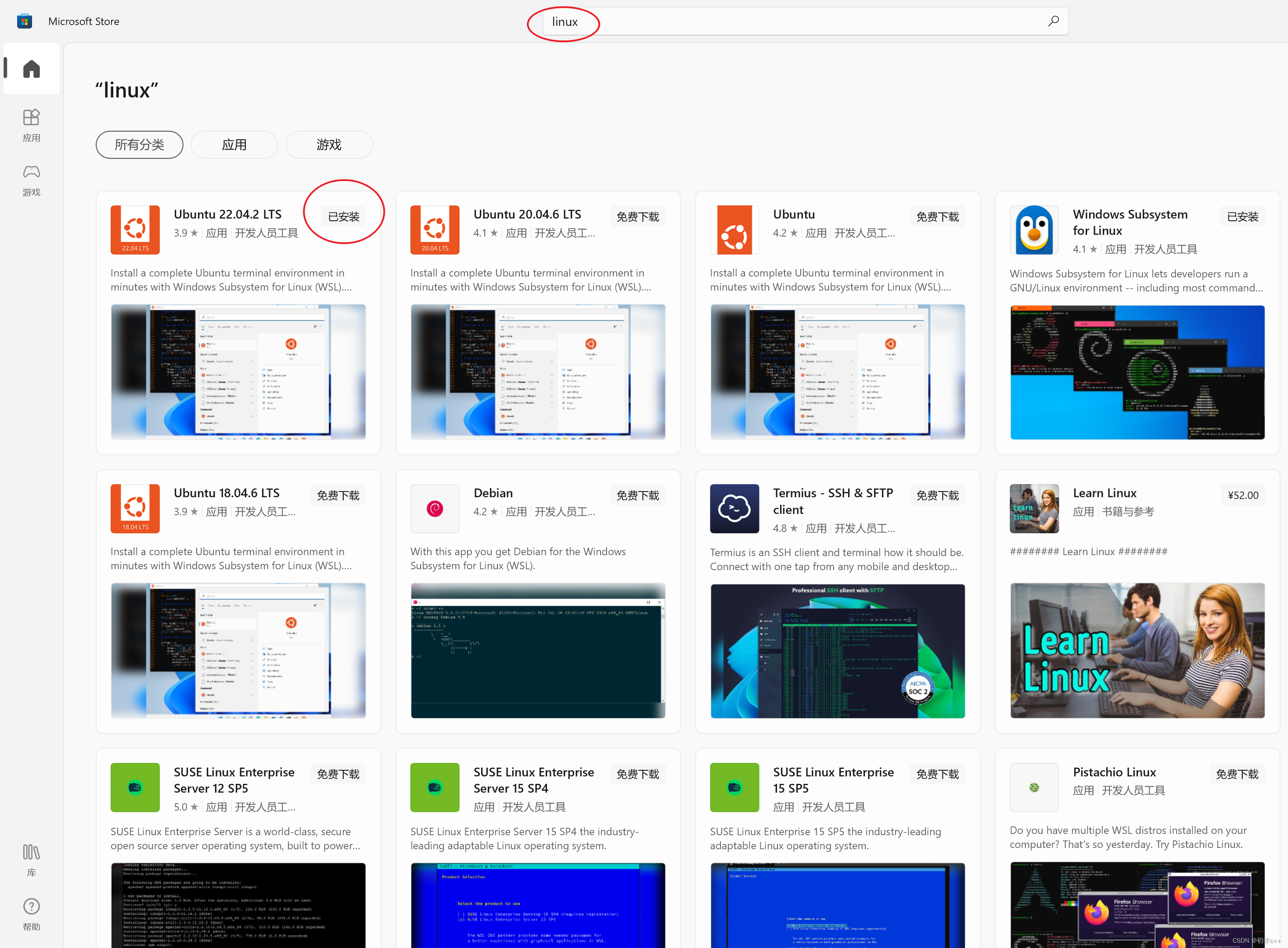 WIN10/11安装Linux子系统_win10的linux子系统 安装miniconda-CSDN博客