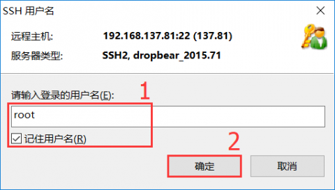 Xshell6 Dialog SSH User.png
