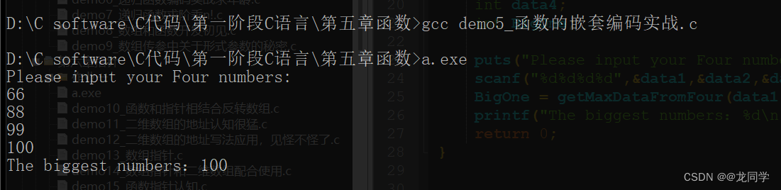 在这里插入图片描述