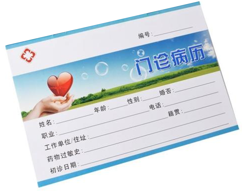 病历车怎么清洗数字科技，究竟会如何改变医疗？_https://www.jmylbn.com_新闻资讯_第4张