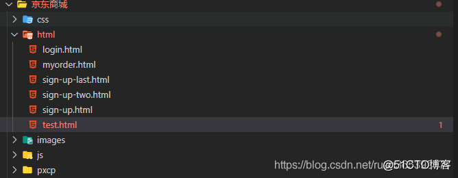 HTML期末大作业~仿京东商城模板网站(HTML+CSS+JavaScript)_仿京东网站HTML模板_05