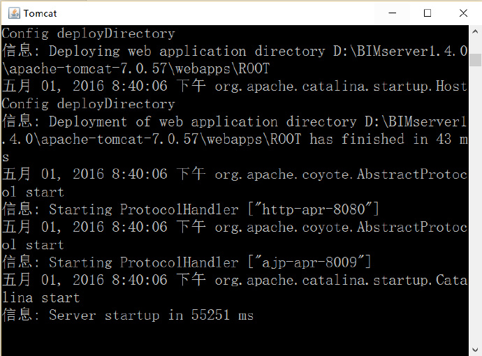 【原创】BIMserver使用文档