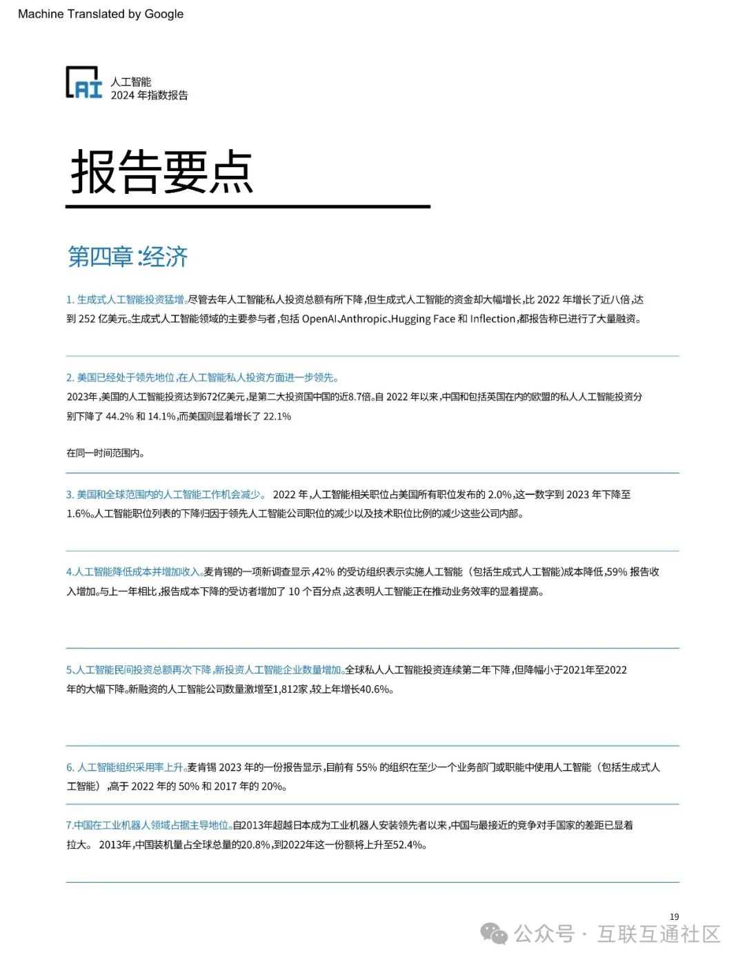 1651644ec74368e49ab5326722b9d3e1.jpeg https://i-blog.csdnimg.cn/blog_migrate/66ff4cdd2625c23866db15f10257e8f2.jpeg