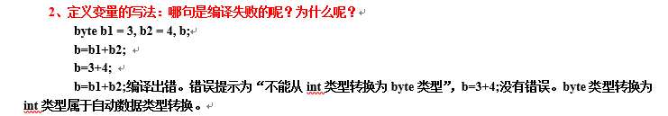面试题1