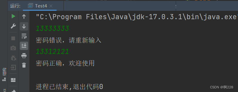 java学习_java8 x.getstandardid().startswith-CSDN博客