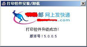 [转载]定做属于自己的Lodop安装程序