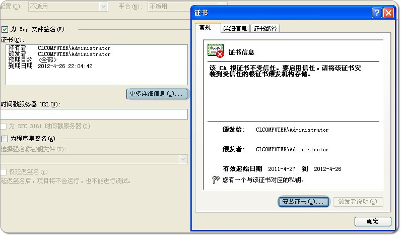 2011042716461223.jpg