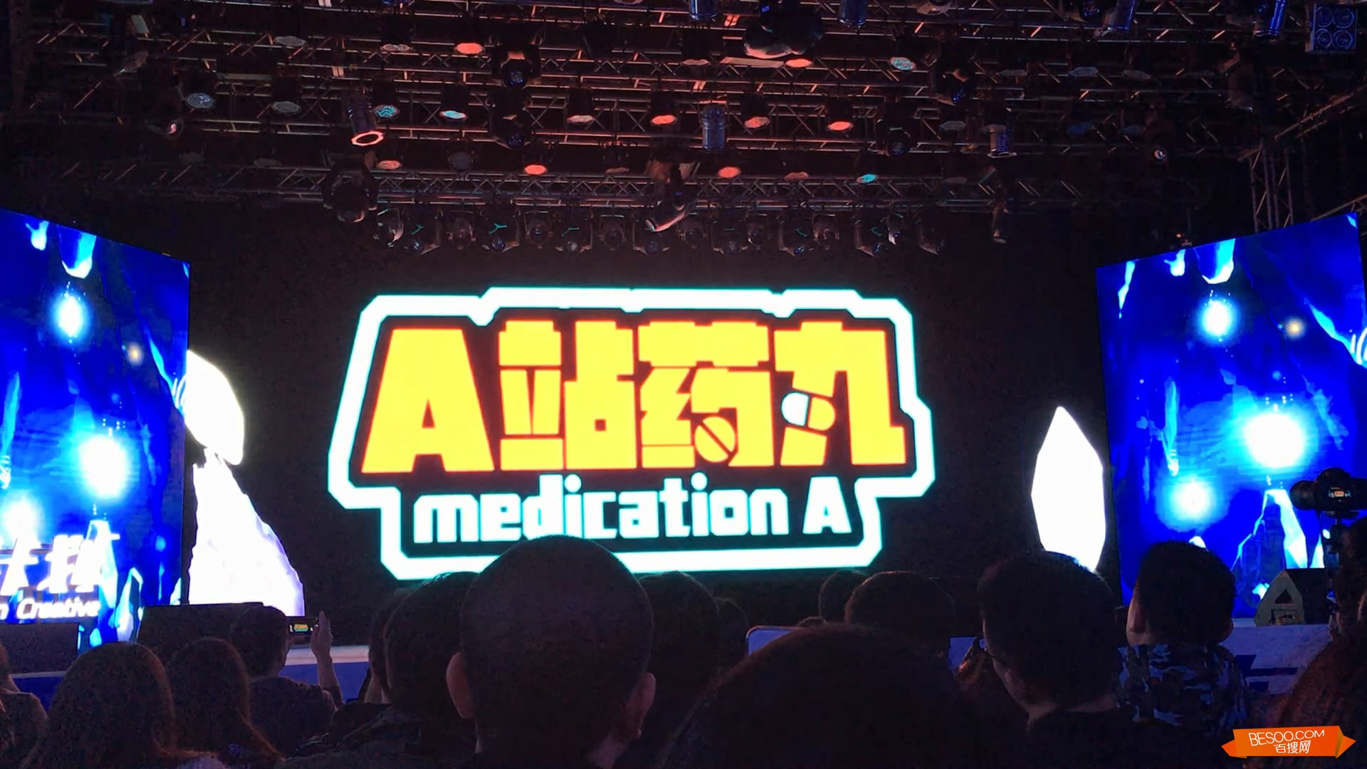 “弹幕”到“落幕”， A站与粉丝神话谢幕“弹幕”到“落幕”， A站与粉丝神话谢幕