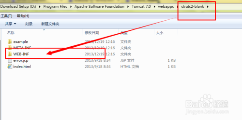 如何手动配置Struts2项目