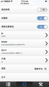 LinkSprinter袖珍网络测试仪,让桌面维护事半功倍
