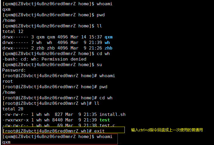 image-20230314161122401