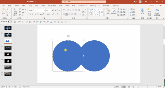 8b43770ca6ce01d3305a6cdf940dd1f7.gif