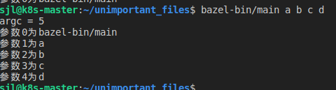 c++学习笔记 之 main(int argc,char* argv[])_main(int argc, char **argv) 编译后怎样 ...