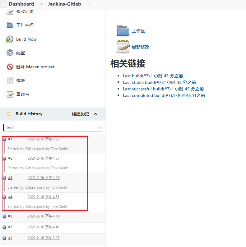 image-20210216190832653