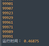 用素数当筛子