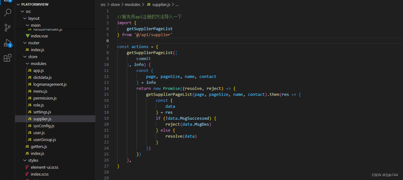 添加新页面操作插图13 添加新页面操作