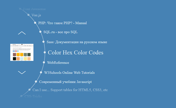 css3-arc-menu-with-icon.png