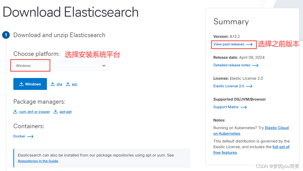 下载elasticsearch