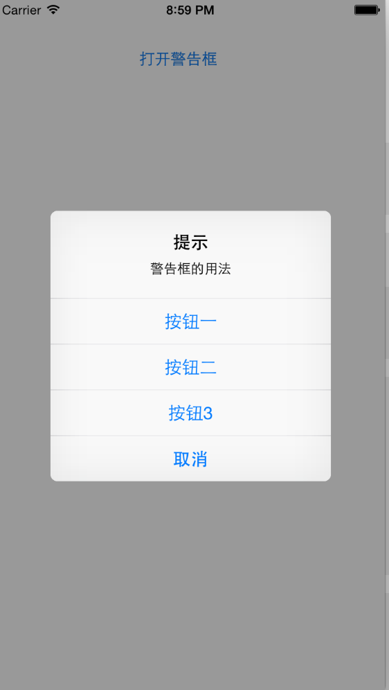 o_QQ20150504-1@2x.png