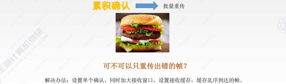 image-20220827103714421