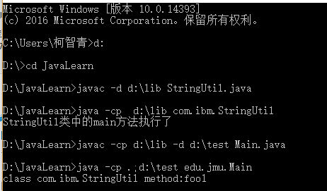 1109870-20170301224323891-1171021876.png