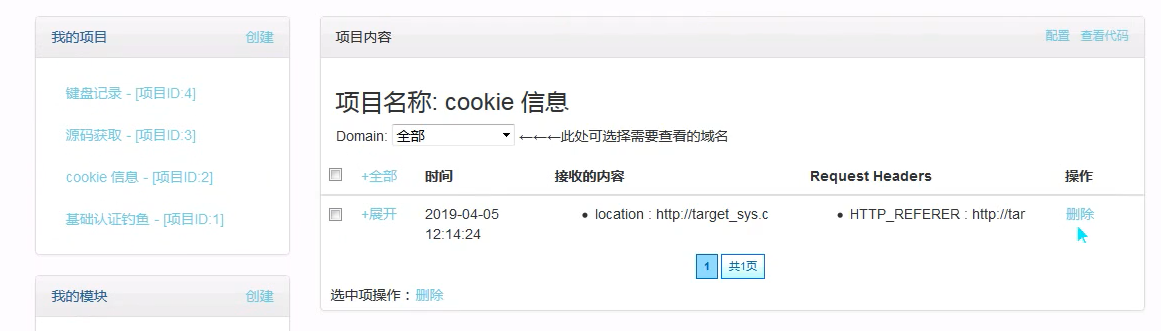 image-20220731222730246