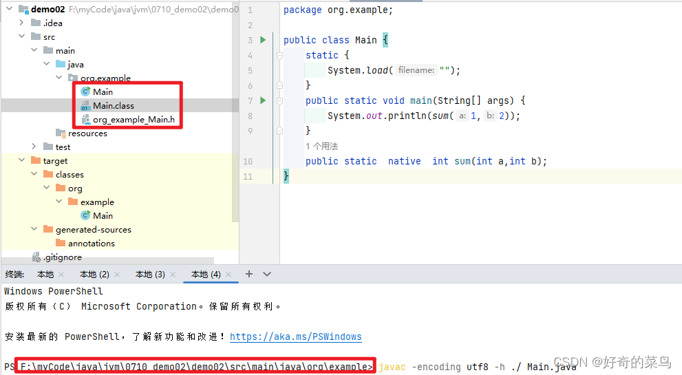 jni编程（windows+JDK11+clion）-CSDN博客