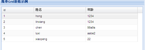 2010090722585972.png