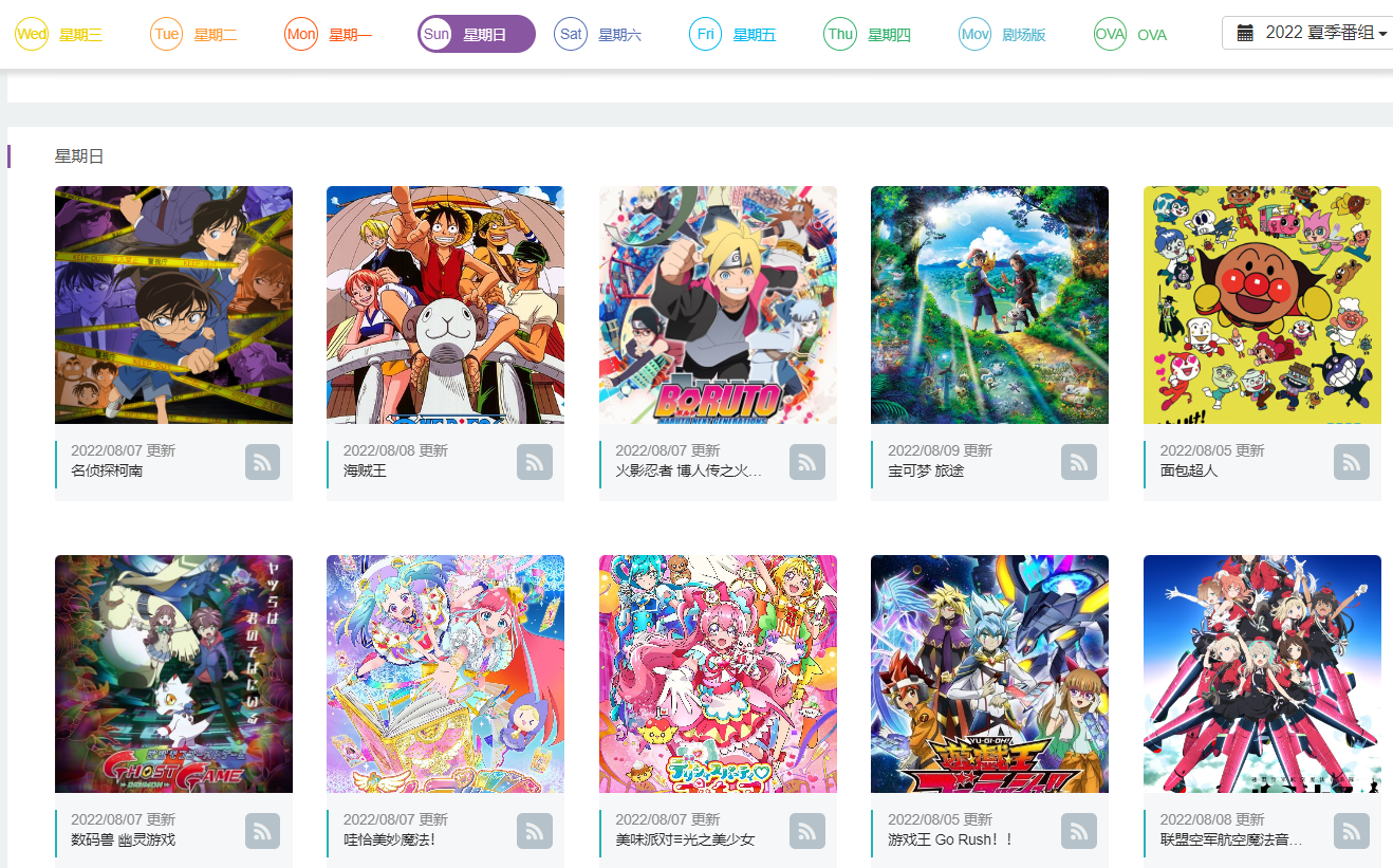 一个动漫下载网站-CSDN博客