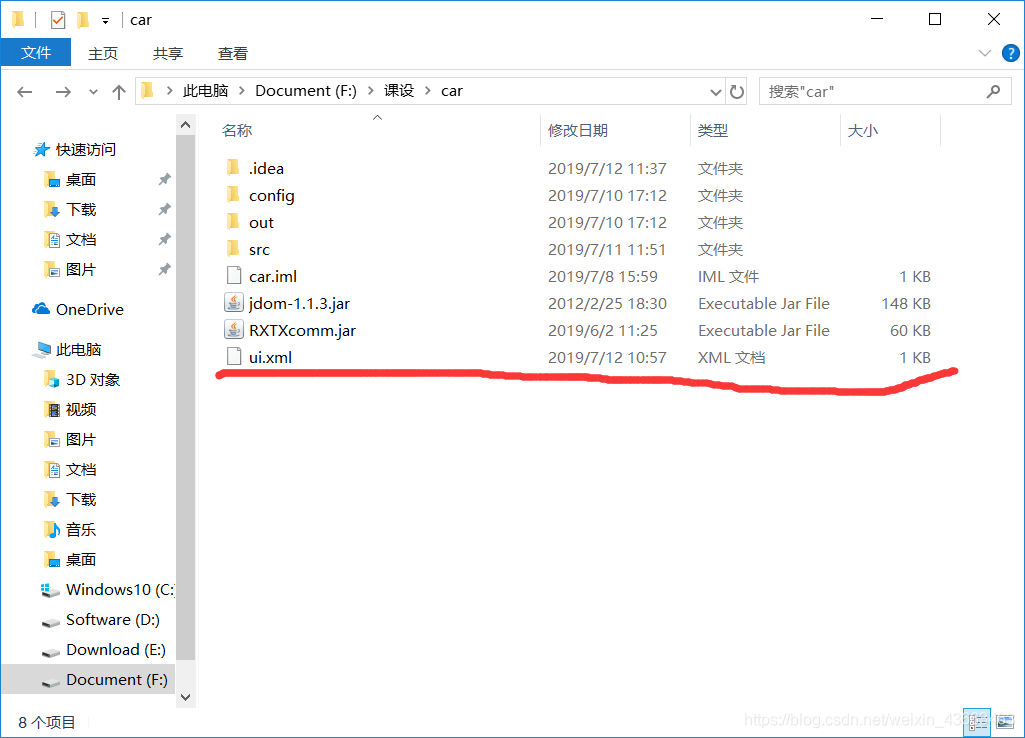 项目根目录