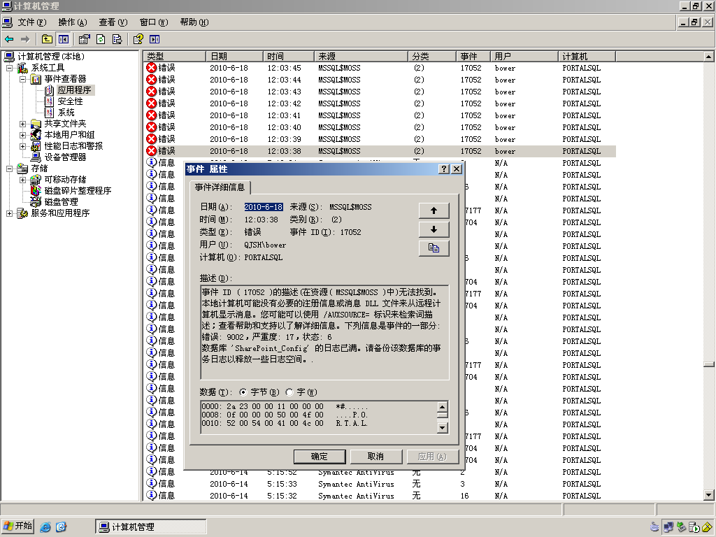 2010071421560498.png