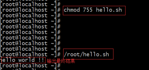 shell脚本的执行方法