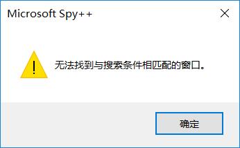Spy Source Code Spy++使用介绍-CSDN博客