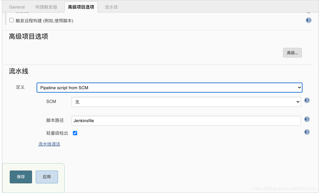 怎样让你更快的完成工作去“摸鱼”？