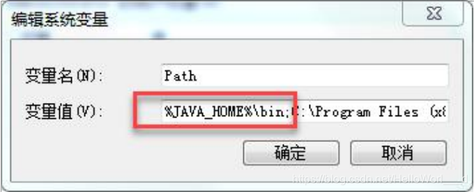 设置环境变量——设置 Path 变量