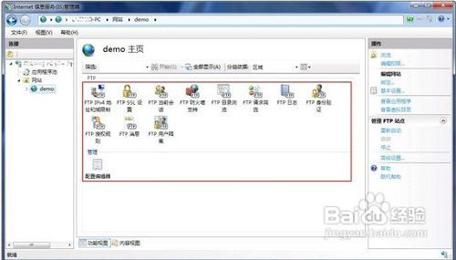 win7下IIS搭建ftp服务器的方法